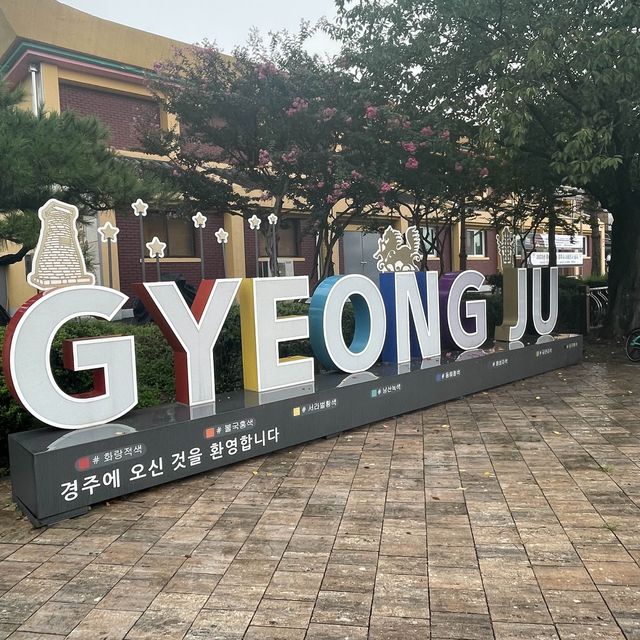 Hwanglidangil