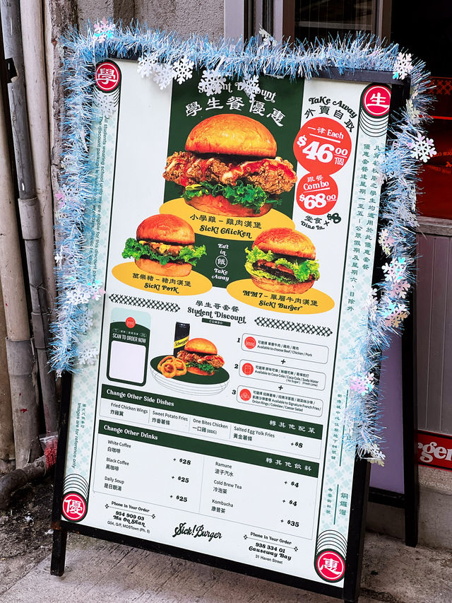 銅鑼灣隱世港式漢堡包