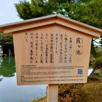 【石川県金沢市】日本庭園🌳日本の文化に触れる