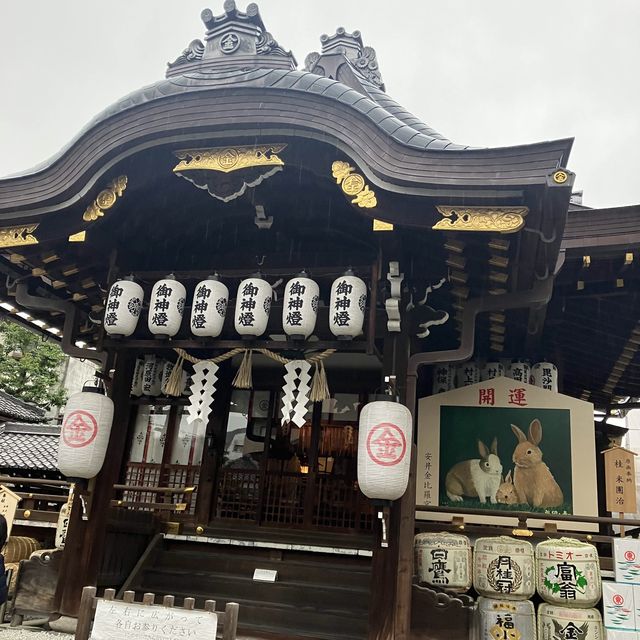 安井金比羅宮