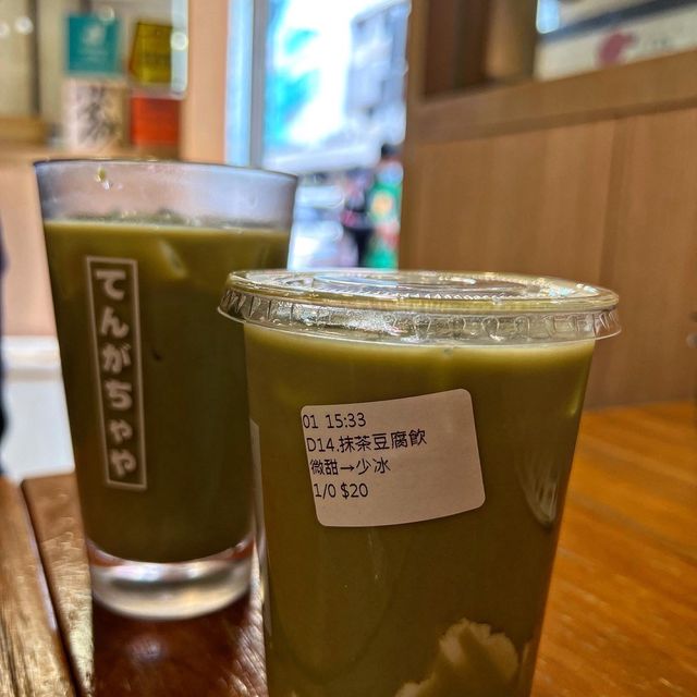 天下茶屋🍵