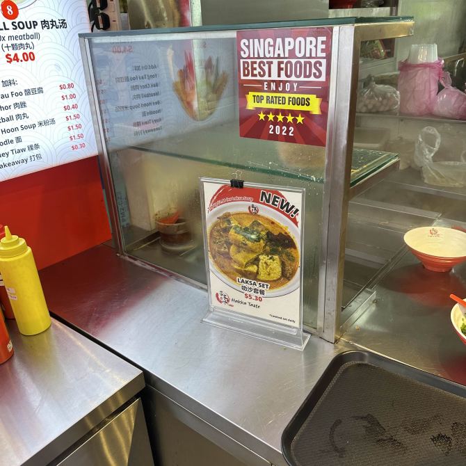 Hakka Taste @ Singapore