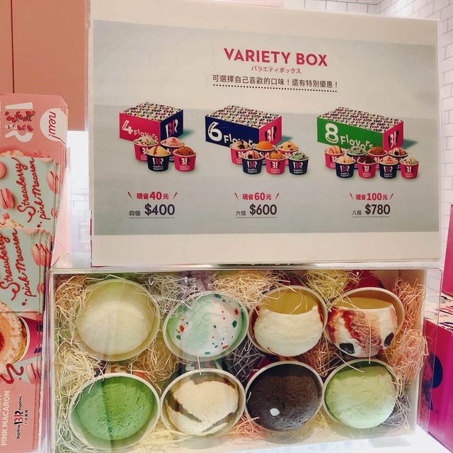 🍦🍧🍨 31冰淇淋（ Baskin Robbins) -宏匯廣場店
