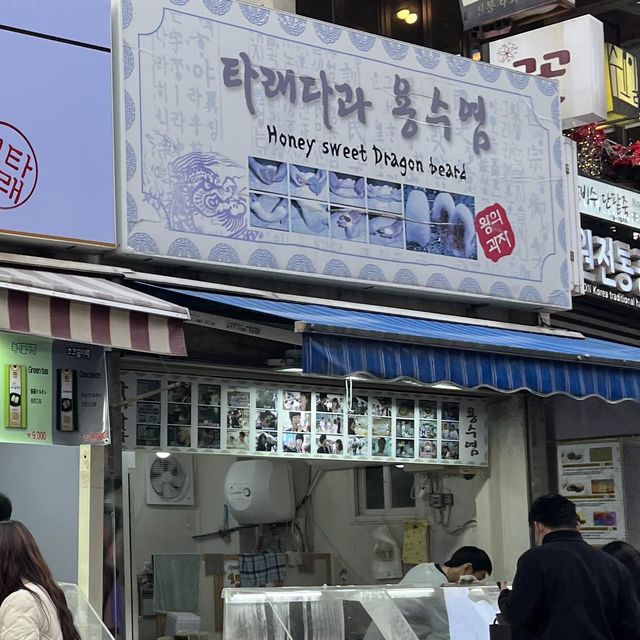 『인사동 仁寺洞街中』INソウル🇰🇷