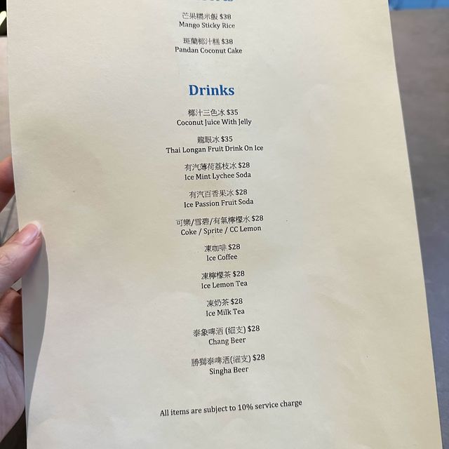 中環泰菜抵食推介