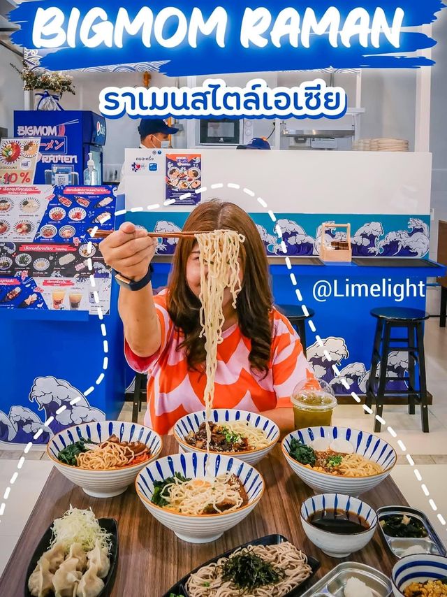 เอาใจสาวกคอเส้นกับราเมน ฟินกับต้นตำรับราเมน