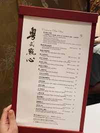 港島香格里拉酒店 - 夏宮🥢