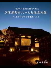【宮崎】客室露天風呂つき♨︎泊まれる城下町に行ってきた🥰✨