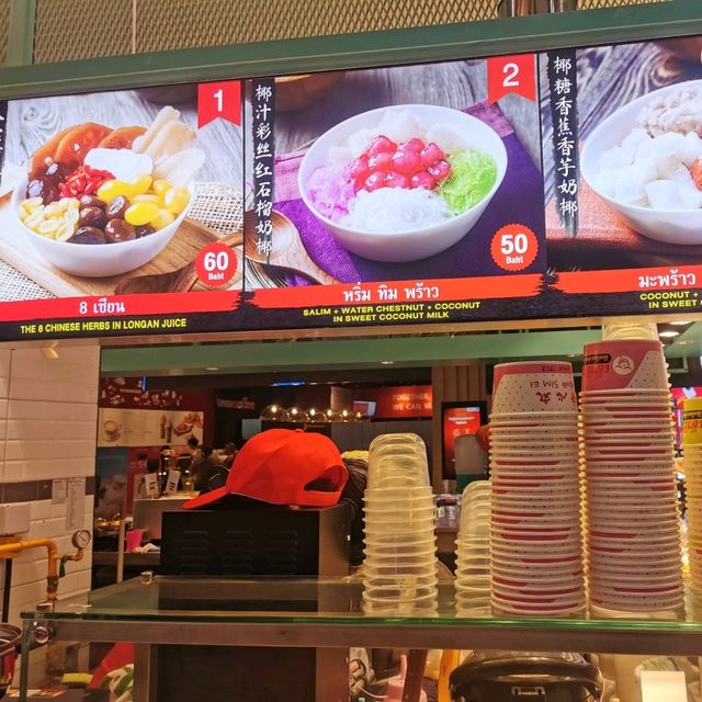 ดับร้อนด้วยน้ำแข็ง​ใสเช็งซิมอี๊กันค่า 🍧🍧