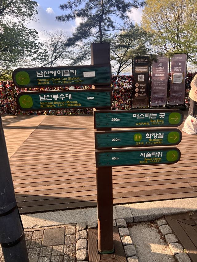 Place of Love at N Seoul Tower