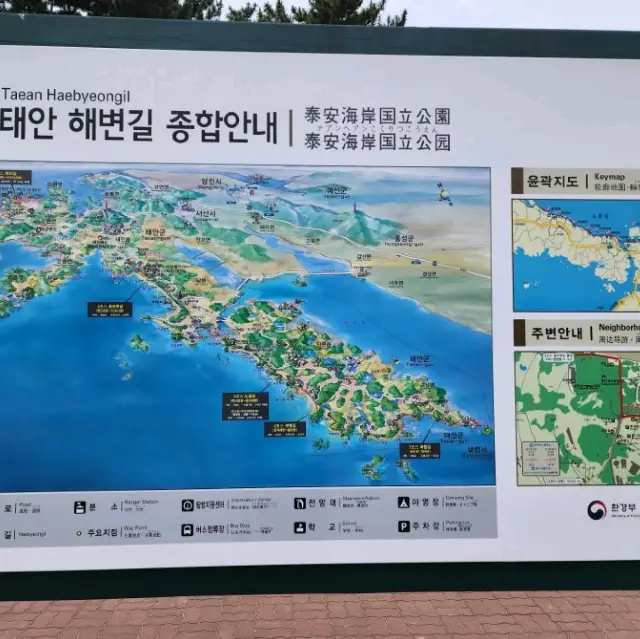태안 해양국립공원  몽산포 자동차야영장1박2일 렌트카투어다