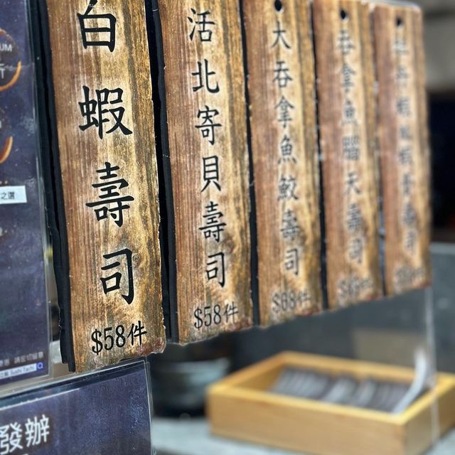 紅磡黄埔- 立鮨✨食材幾新鮮
