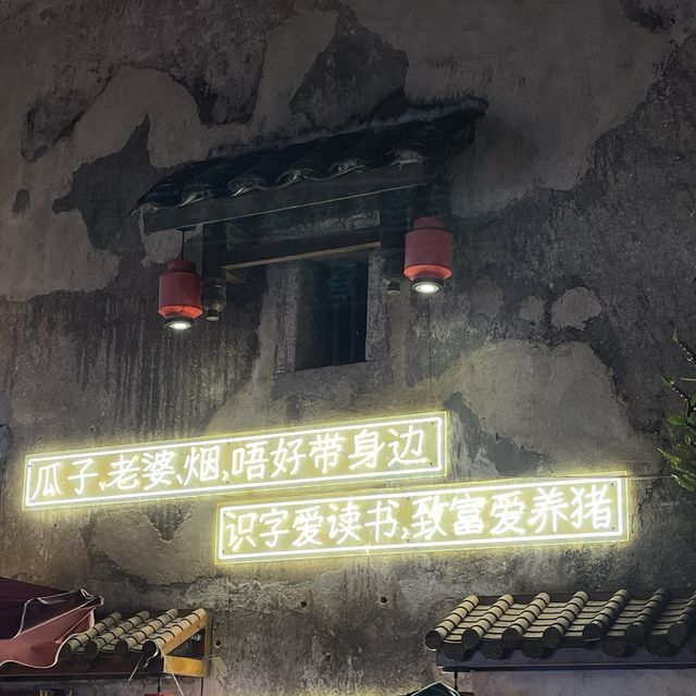 夜遊 古色古香 甘坑古鎮 