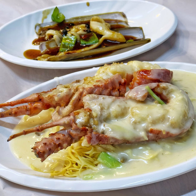 西貢🎣漁村風味🦞海鮮大餐🥢