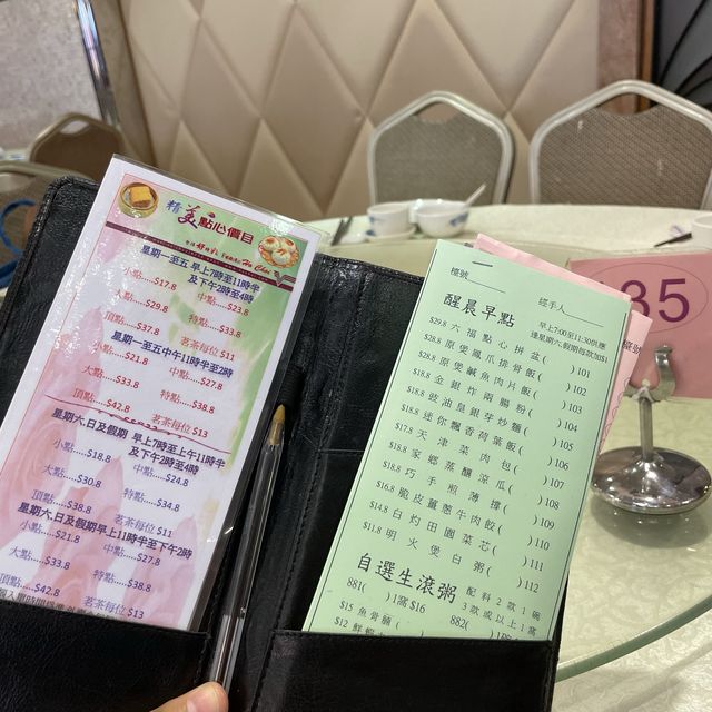 อาหารเช้าที่ฮ่องกง ย่าน Yau Ma Tei