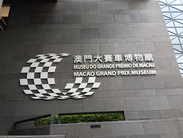 Macau Grand Prix Museum 