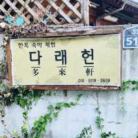 전주한옥마을 한옥 게스트하우스, 다래헌💕