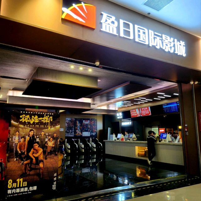 前海不要錯過的美食商場🍻🍾🍷