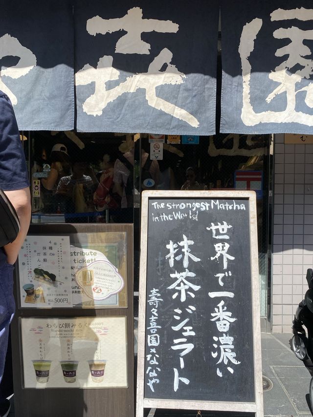 Japan Travels: Suzukien Matcha, Asakusa Tokyo