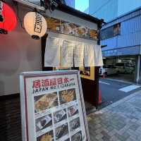 【大阪・日本橋】9月13日オープン元芸人さんがオーナーの居酒屋「居酒屋 日本一 ここは天国ですか？いいえ居酒屋です。」
