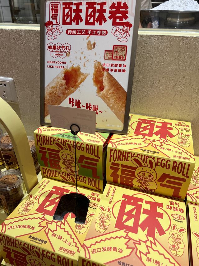 新鮮出爐❤️福氣鮮活面包❤️‼️勁多特色包點 新鮮出爐❤️福氣鮮活面包❤️‼️勁多特色包點