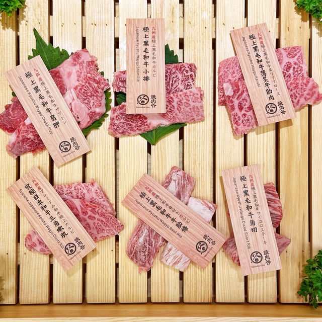 超豐盛🇯🇵日本九州🐂和牛燒肉🔥放題