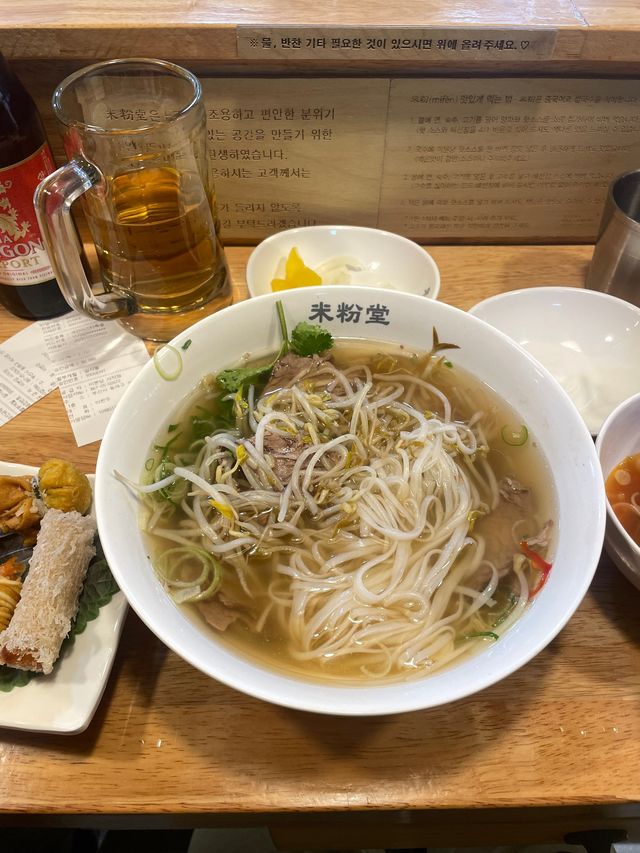 사직동맛집 따끈한 국물이 끝내주는 쌀국수맛집 미분당
