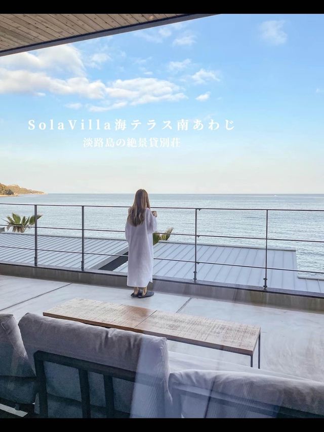オシャレすぎる淡路島の絶景貸別荘！
