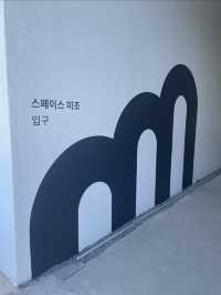 공연과 전시를 모두 관람 가능한 복합 문화 공간 <스페이스 미조>