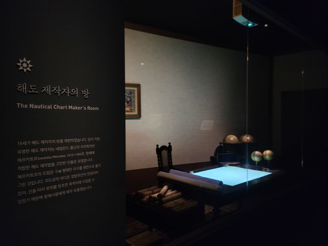 영도, 국립해양박물관