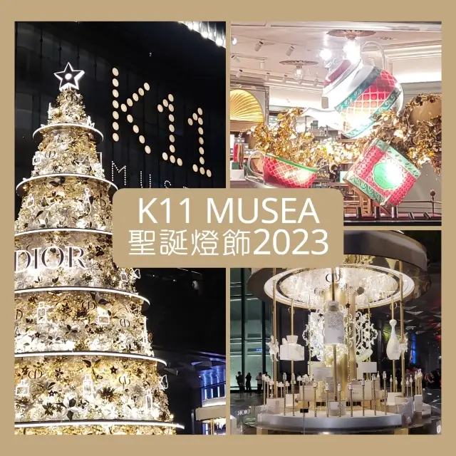 K11Musea太懂聖誕氣氛了! 滿滿的氛圍感！
