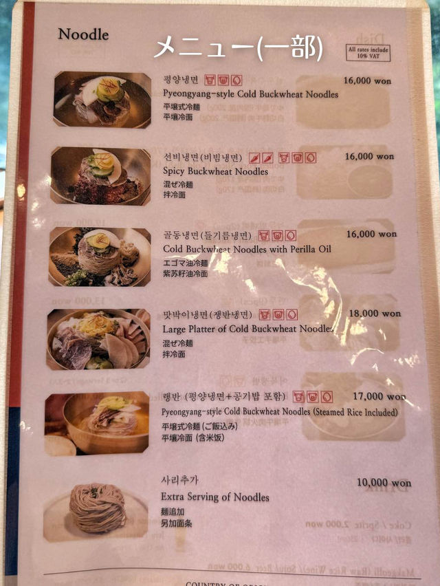 【韓国旅行】ソウル旅🇰🇷少し足を伸ばして！美しい恩平韓屋村で美しいお食事を✨