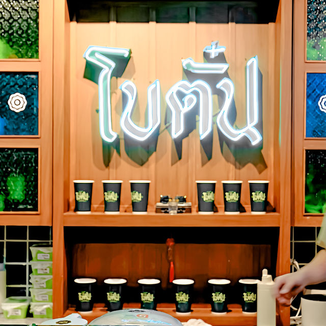 เช็คอิน กินปังปิ้ง ร้านโบตั๋น ภูเก็ต