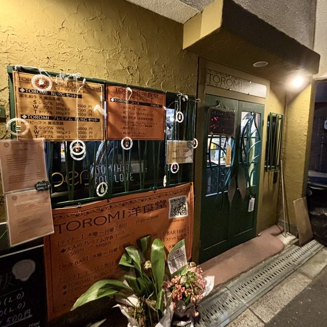 【大阪・中崎町】美食家が集う大人の洋食レストラン「TOROMI洋食堂」