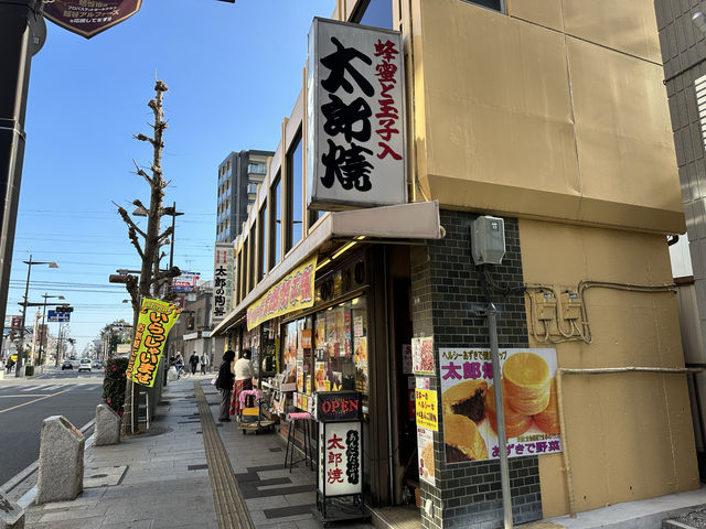 埼玉・越谷名物。衣には蜂蜜と卵がたっぷり自家製あんこも魅力な『太郎焼本舗』