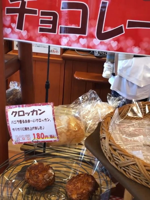 【福岡パン屋】リーズナブルで大好きなパン屋さん🍞