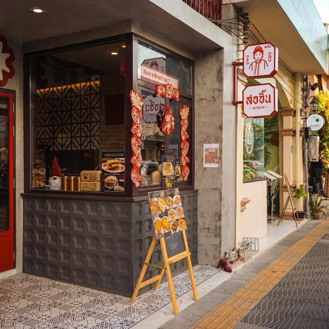 Xorin Phuket Old Town 🧧