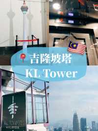 🇲🇾馬來西亞吉隆坡塔👣踩在玻璃盒子裡俯瞰吉隆坡