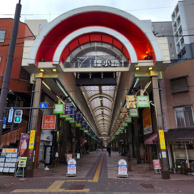 Tanukikoji Shopping Street 