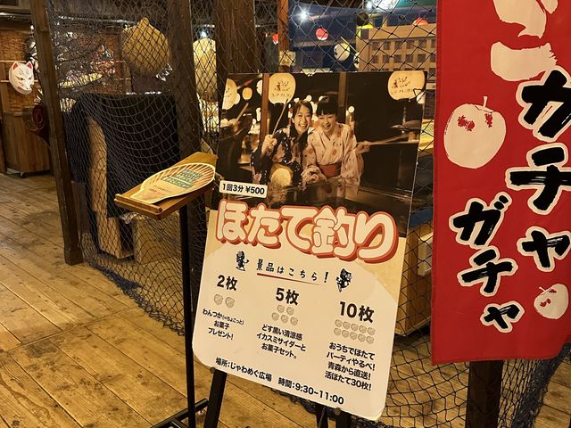 日本🇯🇵 把飯店玩成祭典的星野青森屋