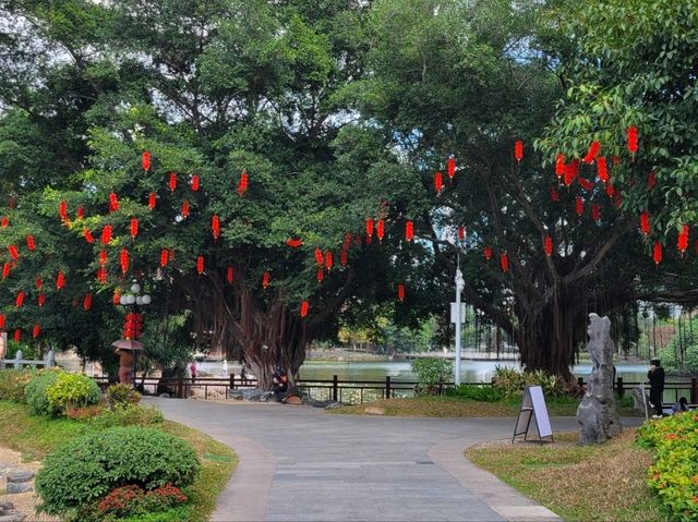 荔枝公園