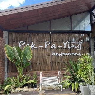 Pak Phayun Kitchen, Nakhon Si Thammarat: A Must-Try Spicy Seafood Experience