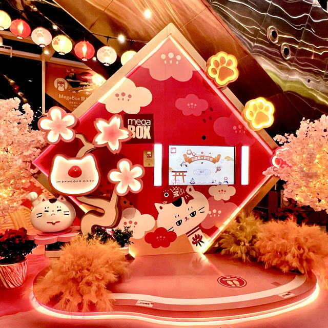 招福貓新年祭@Megabox