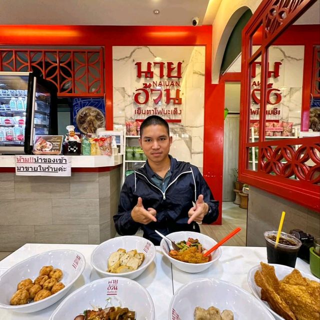 นายอ้วนเย็นตาโฟเสาชิงช้า Naiuan Yentafo