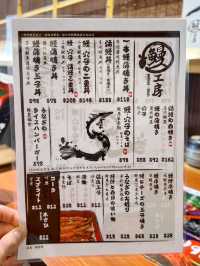 尖沙咀新開日式鰻魚料理