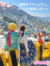 【韓国(釜山)】韓国のマチュピチュ！カラフルで映える釜山観光スポット