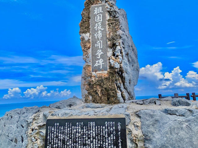 Yanbaru National Park