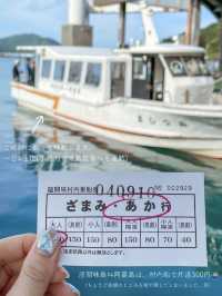 【沖縄・阿嘉島】沖縄本島から日帰りで行けるおすすめ離島