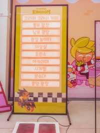 성수에 귀여운 쿠키런 킹덤 친구들이 상륙했다<딸기 크레페맛 쿠키 팝업>