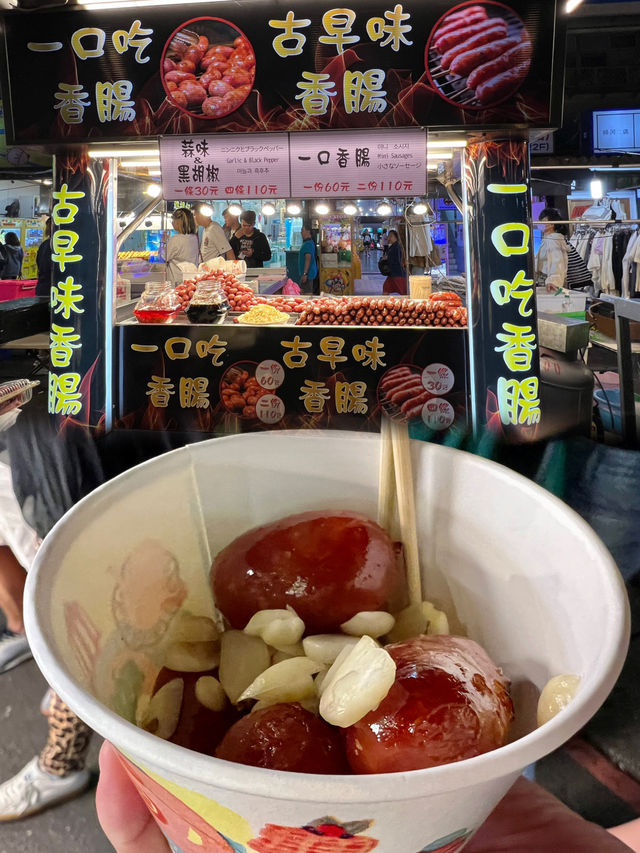 饒河街觀光夜市